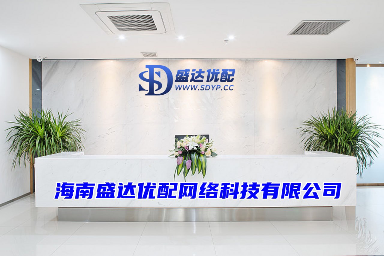 盛达优配-配资官网开户-配资公司哪家好-股票配资
